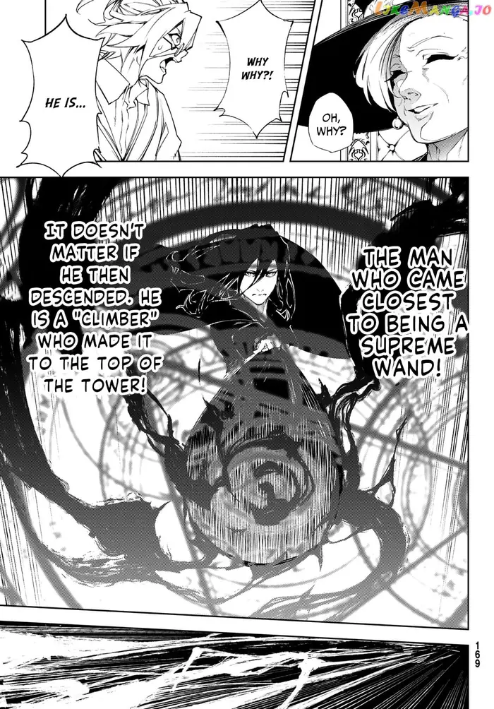 Wistoria: Wand and Sword Chapter 2 image 21_optimized